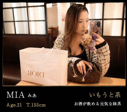 MIA みあ 在籍キャスト